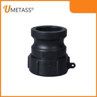 1PCS Thicken IBC A200 Polypropylene Cam Groove Fitting 2 Male Adapter x NPT Female