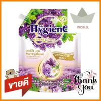 รีฟิลน้ำยาปรับผ้านุ่ม HYGIENE 1150 มล. มอนิ่งบลูมFABRIC SOFTENER REFILL HYGIENE 1,150ML MORNING BLOOM **หมดแล้วหมดเลย**