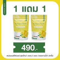 1 แถม 1 เลม่อนเนส ไฟเบอร์ โยเกิรต์ Yingnes Lemon Nest Fiber Yogurt ท้องผูก ท้องอืด มีจุลิทรีย์ดี 10 สายพันธ์ุ พรีไบโอติก โพรไบโอติก 35,000 ล้านตัว 1 ถุง 5 ซอง