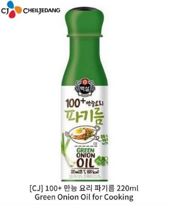 น้ำมันหัวหอมเกาหลีอเนกประสงค์ cj beksul all purpose cooking vegetable green onion oil 220ml