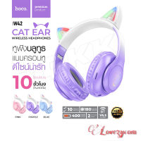 Hoco W42 หูฟังบลูทูธ แบบครอบหู แบตทนทาน Cat Ears BT Headphones แท้100%