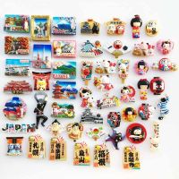 【YF】●☋✓  Japan Fridge Magnets Tourist Souvenir Decoration Articles Handicraft Magnetic Refrigerator Collection Gifts