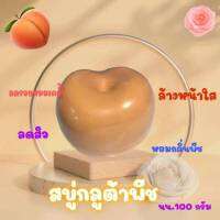 สบู่กลูต้าพีช ขนาด 100 กรัม