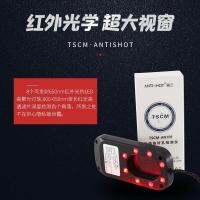 Detective Inligence Agency ( Professional Evaluation ) Cloud Photography TSCM-AN701 Infrared Stroboscope Detector