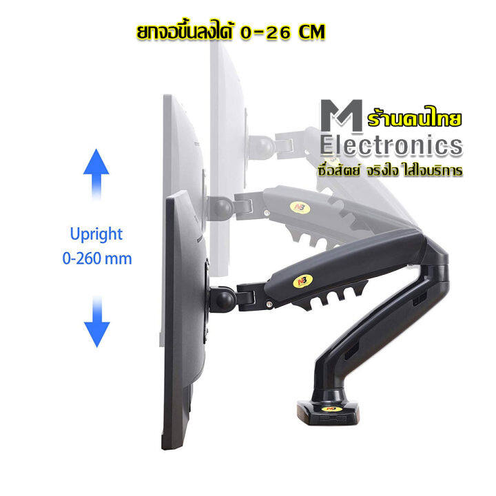 ขาตั้งจอคอม-ขาตั้งจอคอมพิวเตอร์-ขาตั้งมอนิเตอร์-ขาแขวนจอคอม-ที่ยึดจอ-แท่นยึดจอมอนิเตอร์-แบบ-gas-strut-desktop-single-monitor-stand-monitor-arm-monitor-desk-mount-monitor-desk-mount-arm-stand-monitor-m