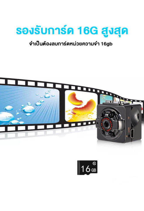 กล้องจิ๋ว-ไม่ต้องใช้อินเทอร์เน็ต-1080p-กล้องซ่อนไร้สาย-กล้อง-sq8-กล้องวงจรปิดสำหรับใช้ในบ้าน-กล้องวิดีโอขนาดเล็กพกพา