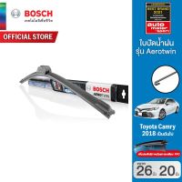 Hot Bosch Aerotwin ใบปัดน้ำฝนไร้โครง ยี่ห้อ Toyota Camry ราคาถูก ที่ปัดน้ำฝน ก้านปัดน้ำฝน