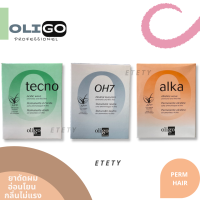 น้ำยาดัดผม โอลิโก้ ยาดัดผม โอลิโก Oligo perm free Ammonia and Thio ยาดัดผมกลิ่นอ่อนโยน ไม่แสบจมูก ปราศจากแอมโมเนีย 100มล