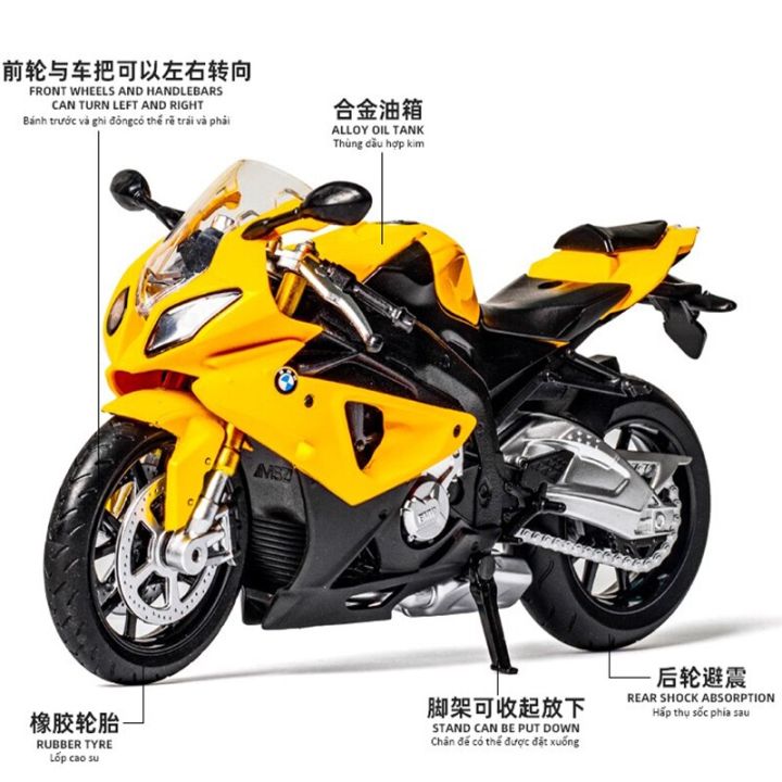 รถของเล่นรถมอเตอร์ไซค์-โช้คของเล่นโมเดลรถจักรยานยนต์-s1000rr-bmw-รถของเล่นรถทางวิบาก