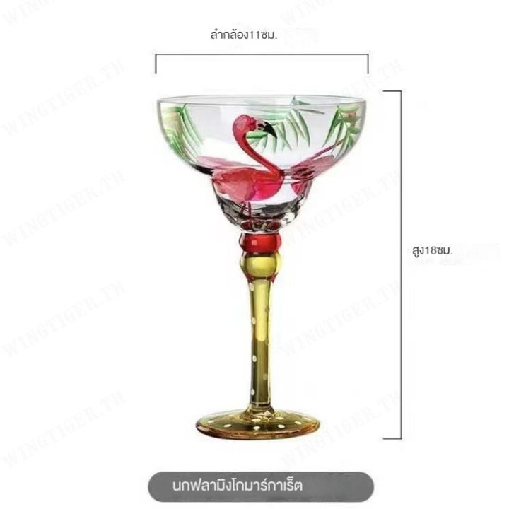 wingtiger-แก้วค็อกเทลมาร์การ์ตผสมสีสวยงามจากแก้วคริสตัลเทียมที่มีลวดลายสวยงาม