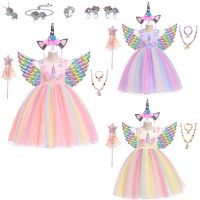 Little Girls Rainbow Unicorn Dance Party Tutu Dress Up Cosplay Ball Gown Princess Costume Birthday Gift Halloween Carnival