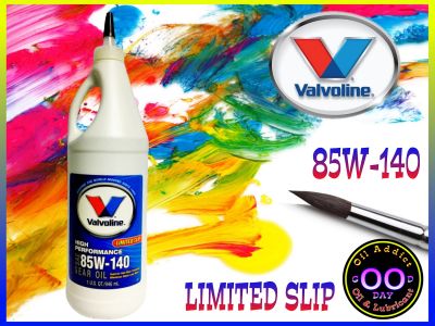 น้ำมันเฟืองท้าย Vaivoline วาโวลีน 85W-140 LSD ลิมิเต็ดสลิป ขนาด 1 U.S. QT./946 ml จำนวน 1 ขวด Good Day Autoparts