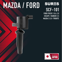 SURES( ประกัน 1 เดือน ) คอยล์จุดระเบิด FORD FOCUS 1.8 &amp; 2.0 / MAZDA 3 2.0 / TRIBUTE L4 - SCF-101 - MADE IN JAPAN คอยล์หัวเทียน ฟอร์ด มาสด้า