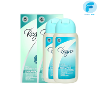 (แพค 2 ขวด) Regro Hair Protective Shampoo แชมพู 200 ml. แพค 2 ขวด [FRC]