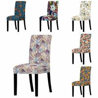 Colorful Pistil Print Stretch Chair Cover High Back Dustproof Home Dining Room Decor Chair Living Room Lounge Chair Office Chair Sofa Covers  Slips