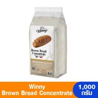 Winny วินนี่ แป้งขนมปังผสมจมูกข้าวสาลี Brown Bread Concentrate 1,000 กรัม