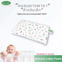 Ventry Baby Infant หมอนสำหรับเด็กแรกเกิด