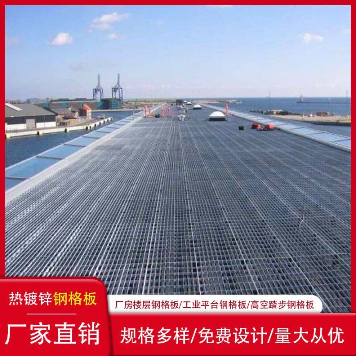 hot-dip-galvanized-steel-grating-gutter-cover-sewer-manhole-cover-ground-net-car-wash-stainless-steel-grating-foot-pedal