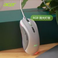 Acer Acer Mouse เมาส์สำหรับเล่นเกมแบบมีสาย Mechanical E-Sports สำนักงานคอมพิวเตอร์เดสก์ท็อปโน้ตบุ๊ค Macro Mouse