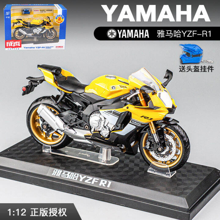 caipo-yamaha-motorcycle-with-helmet-simulation-1-12-model-decoration-front-wheel-rotating-childrens-toy-car-gift