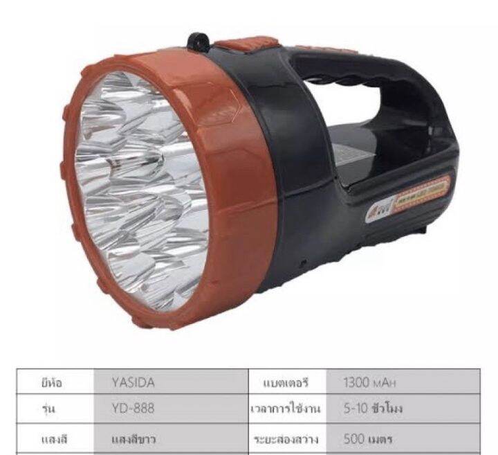 ftee78-yd-888-ไฟฉายฉุกเฉิน-ไฟพกพา-led-15-6-ดวง-อเนกประสงค์แบบชาร์จไฟบ้าน-สวิตช์-2-ระดับ-ไฟฉาย-15-ดวง-โคมไฟ-6-ดวง-ชาร์จไฟบ้านแบบเสียบปลั๊ก-หลอดไฟ-led-ทน