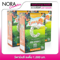 REAL ELIXIR Emergen C เรียล อิลิคเซอร์ วิตามินซี ชนิดชงดื่ม [3 กล่อง]