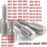 M3/M4M5/M6/M8/M10/M12/M14/M16stainless steel 304 Converter Reducing Bolt Camera Adapter Conversion Screw Double Heads Screw1235