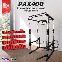 *ใหม่ล่าสุด* SMITH MACHINE &amp; MULTI GYM รุ่น Power Station PAX400 ปรับระดับแร็ค 28 ระดับ มีที่เก็บแผ่นน้ำหนักในตัว