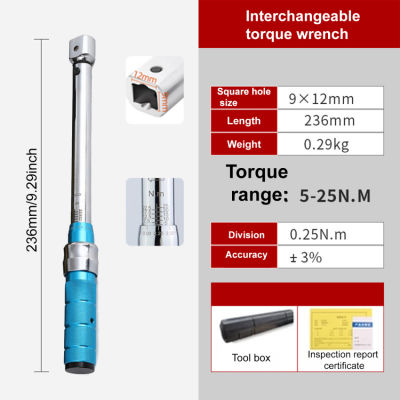 ประแจโลหะเปลี่ยนหัวได้5-25Nm 4% ความแม่นยำของไดรฟ์สี่เหลี่ยมขนาด9*12มม. อุปกรณ์ทำมือประแจบำรุงรักษาที่ซ่อมรถ