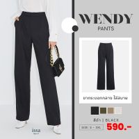 กางเกงขากระบอกกลาง Issa Apparel- Wendy mid  (S-3XL) ผ้าดี ทรงสวย ไม่ต้องรีด ใส่สบาย เอวสูง ไม่รั้งเป้า กางเกงสีดำ กางเกงกระบอกสีดำ