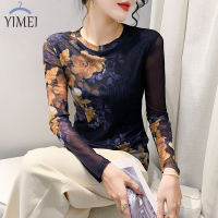 YIMEI เสื้อยืดแขนยาวตาข่ายพิมพ์ลายย้อนยุคสำหรับผู้หญิง2023ฤดูใบไม้ร่วงใหม่เข้ารูปแบรนด์ยุโรปเสื้อท่อนบน