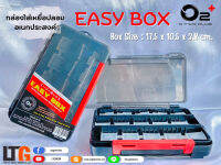 อุปกรณ์ตกปลา กล่องใส่เหยื่อ O2+ Easy Box สีดำแดง