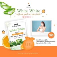 สบู่ 11W Whitening ผิวใส เนีน นุ่ม