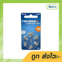 ถ่านสำหรับเครื่องช่วยฟัง Renata batteries 1.45 V บรรจุ 6 ก้อน