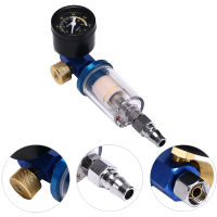 [NYNX] Spray Paint Gun Kit Air Regulator Gauge IN-LINE Air Oil Separator กรองน้ำ