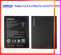 แบตเตอรี่ Nokia C2,TA-1204,TA-1233(V3760T)