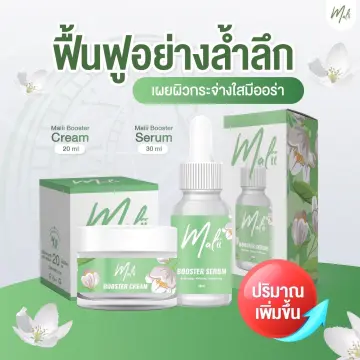 ครีมบำรุงผิวหน้าคนท้อง ราคาถูก ซื้อออนไลน์ที่ - ต.ค. 2023 | Lazada.Co.Th