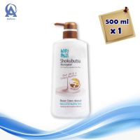 Shokubutsu Shower Cream Oat Milk and Shea Butter 500 ml. โชกุบุสซึ ครีมอาบน้ำ สูตรโอ๊ตมิลค์ &amp; เชียร์บัตเตอร์ 500 มล.