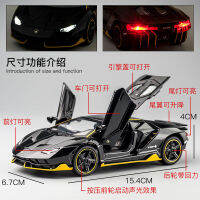 建元แรมโบ้ LP770 และอัลลอยรถรุ่นเด็กเด็ก supercar จำลองรุ่นรถของเล่นรถ