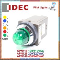 APN126 IDEC PILOT LIGHTS 30mm IDEC ไพล็อตแลมป์ 30mm IDEC ไพล็อตไลท์ 30mm IDEC PILOT LAMP 30mm IDEC APN116 APN126 APN146 flashsale ลดกระหน่ำ