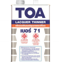 TOA ทีโอเอ แลคเกอร์เงา T5000  แลคเกอร์ด้าน T5500 ทินเนอร์เบอร์ 71 TOA ขนาด 1/4 GL