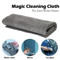 ☁☞✶ Car Window Glass Cleaning Cloth Windshield Magic Cleaning Towels Reusable Dishcloth Lint for Mirrors Traceless Cleaning Tools