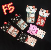 ?Sale?F5, V7, V7Plus ?เคสการ์ตูนหัวโตน่ารัก มีกระดิ่ง ฟรุ้งฟริ้ง✨