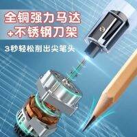 Rechargeable pencil sharpener for elementary school students automatic pencil sharpener electric pencil sharpener childrens pencil sharpener durable pencil sharpener