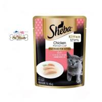 Sheba Kitten Pouch อาหารเปียกแมว อาหารแมว สูตรเนื้อไก่ สำหรับลูกแมวทุกสายพันธุ์ (70 กรัม/ซอง)