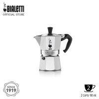 ?โปรเฟี้ยวจัด? Bialetti หม้อต้มกาแฟ Moka Pot รุ่นโมคาเอ็กซ์เพรส ขนาด 2 ถ้วย เก็บเงินปลายทาง