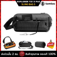 ??TOMTOC EXPLORER T21 X-PAC SLING BAG S กระเป๋าสะพายข้างและคาดอก ผ้า X-Pac® ป้องกันการกรีด น้ำหนักเบา ทนทานต่อการฉีกขาด by 89wireless