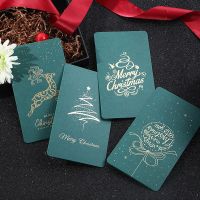 【CW】 4Pcs 2023 Greeting Card Business Gifts New Year