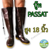 บู๊ท สูง 18 นิ้ว Passat รองเท้าบูทพัสสาท บูท รองเท้าบูท บู๊ต สูงระดับหัวเข่า บูทลุยน้ำ บูท บูทยางพารา บูทแม่ค้า บูต