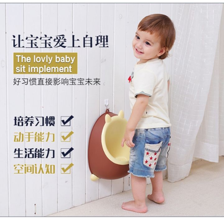urinal-baby-boy-wall-urine-bucket-automatically-implement-stand-up-children-toilet